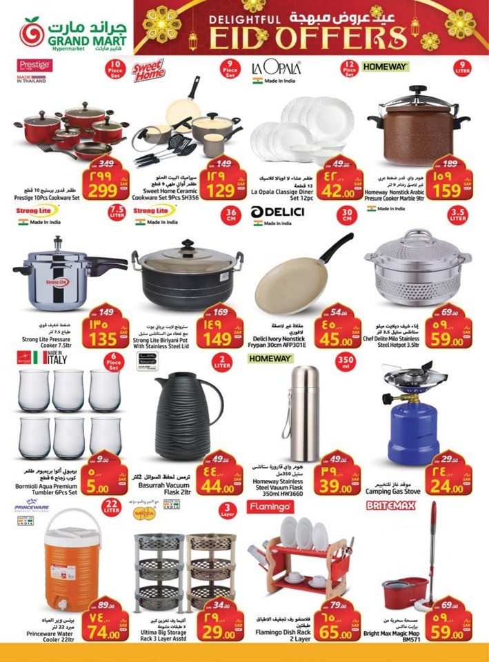 Grand Mart EID Offers