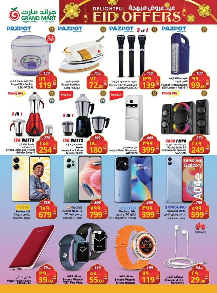 Grand Mart EID Offers