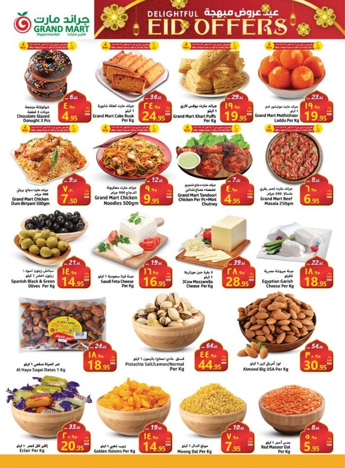 Grand Mart EID Offers