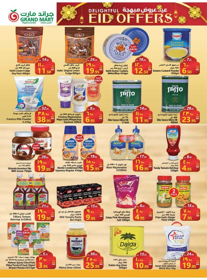 Grand Mart EID Offers