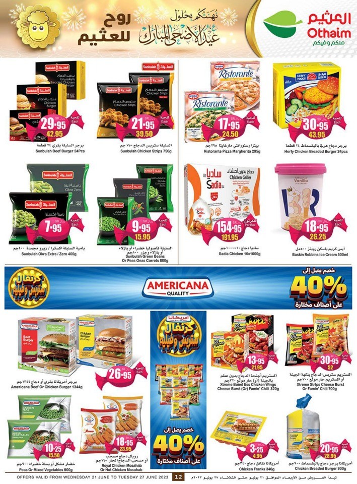 Othaim Markets EID Offers