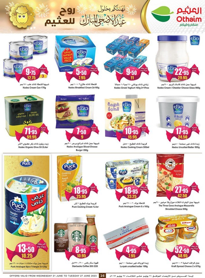 Othaim Markets EID Offers