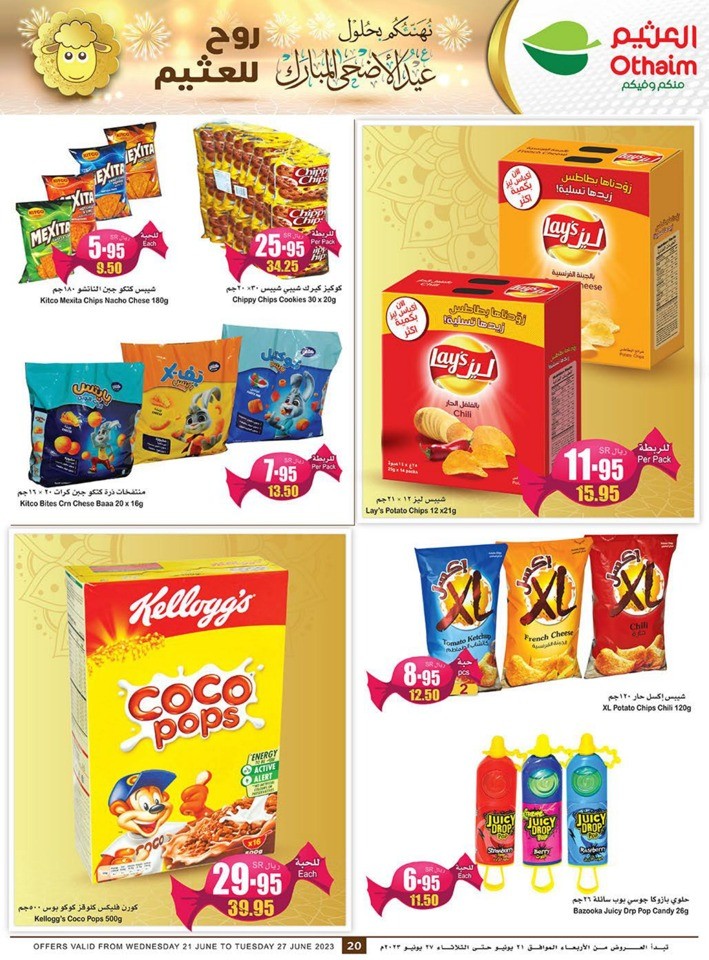 Othaim Markets EID Offers