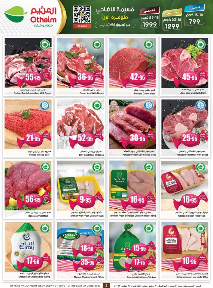 Othaim Markets EID Offers