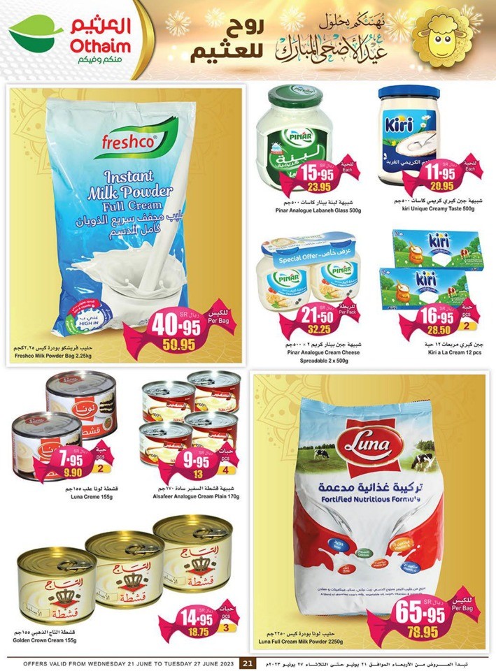 Othaim Markets EID Offers