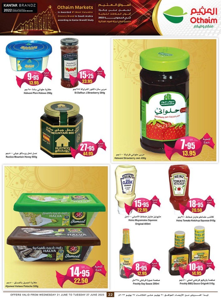 Othaim Markets EID Offers