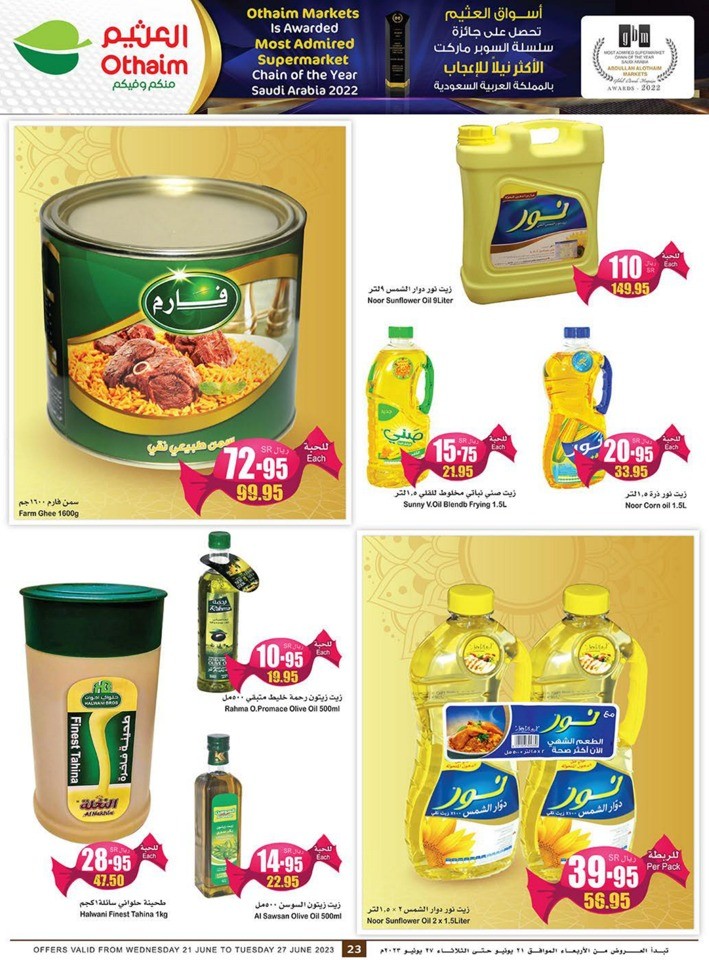 Othaim Markets EID Offers