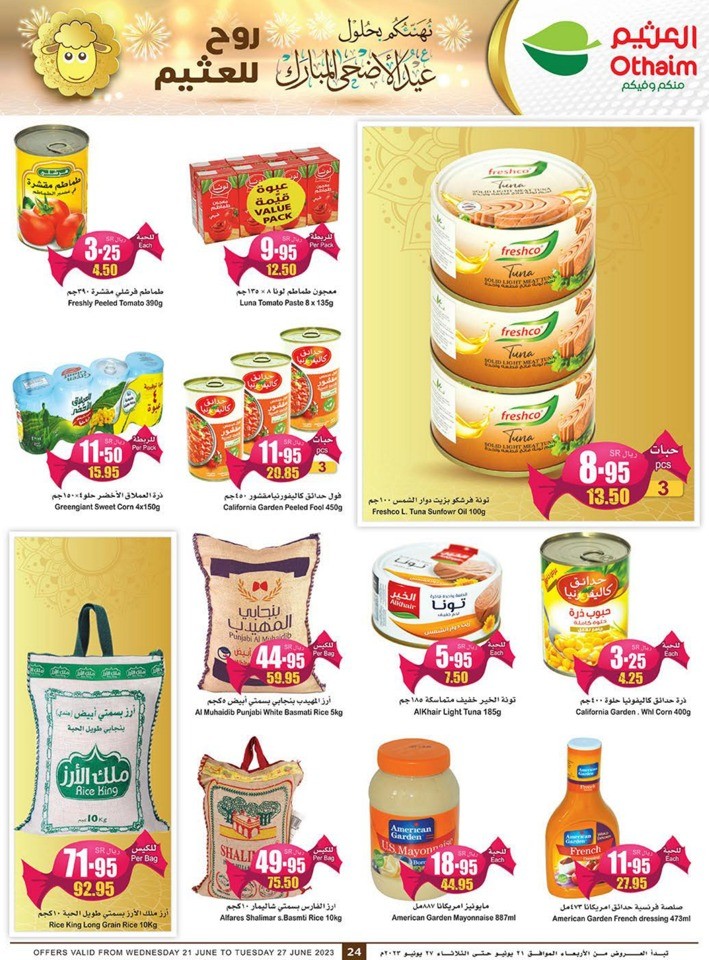 Othaim Markets EID Offers