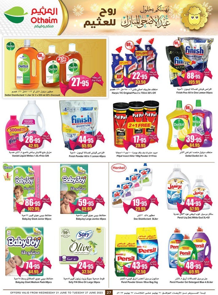 Othaim Markets EID Offers