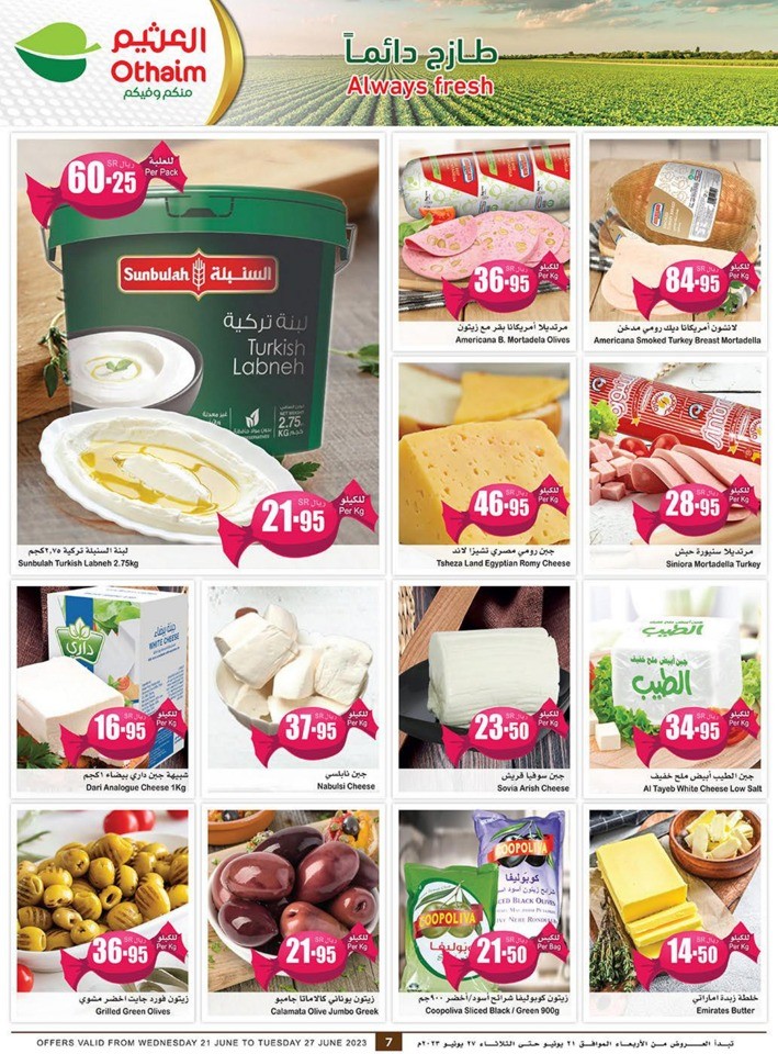 Othaim Markets EID Offers