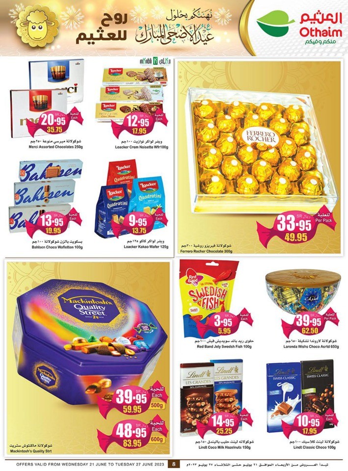 Othaim Markets EID Offers