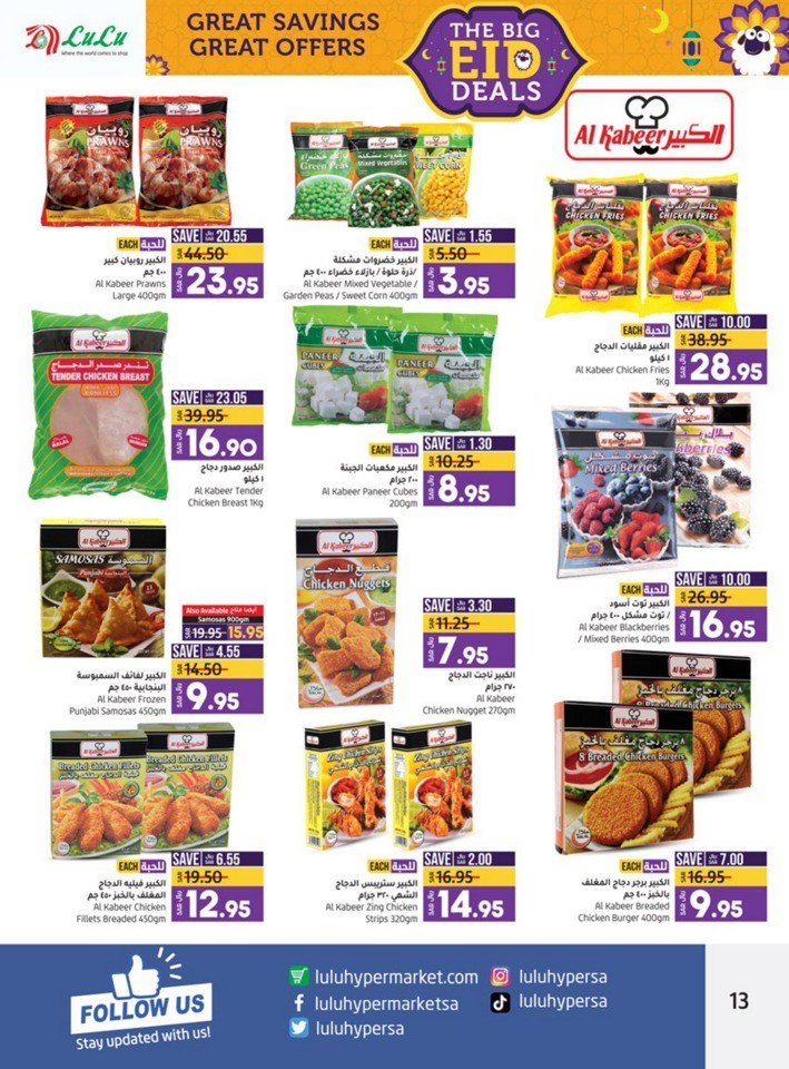Jeddah & Tabuk EID Offers