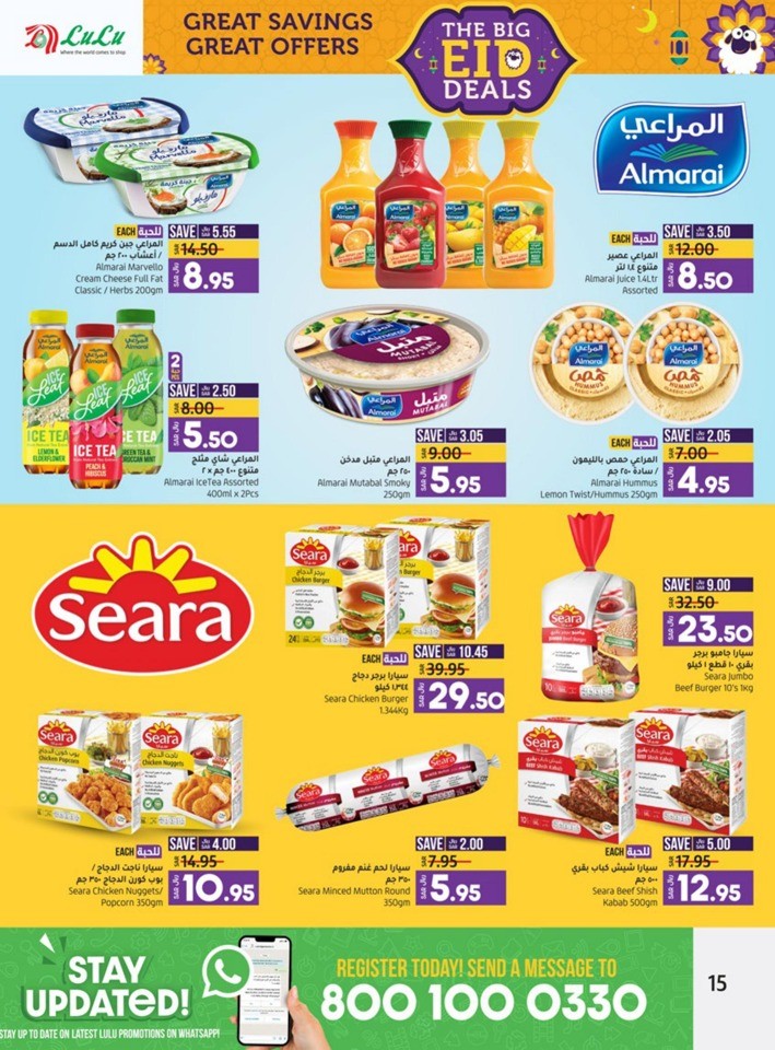 Jeddah & Tabuk EID Offers