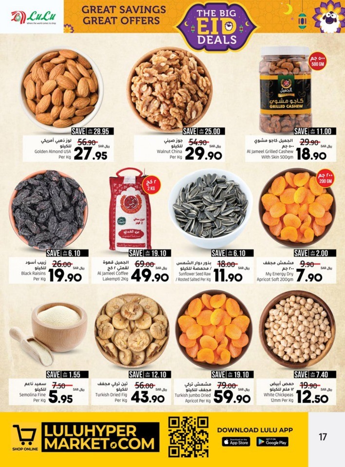 Jeddah & Tabuk EID Offers