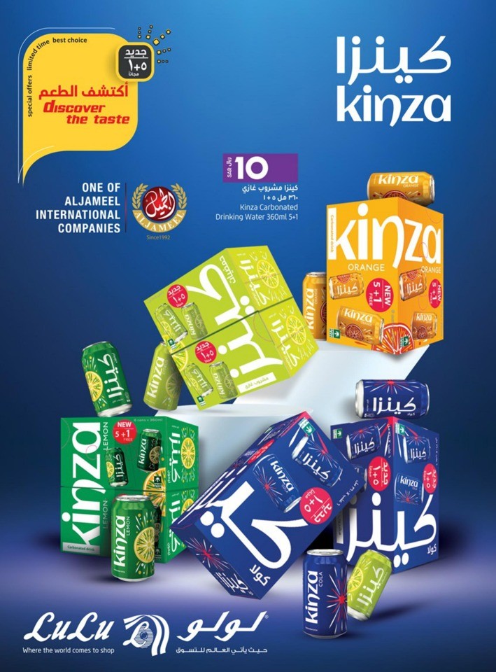 Jeddah & Tabuk EID Offers