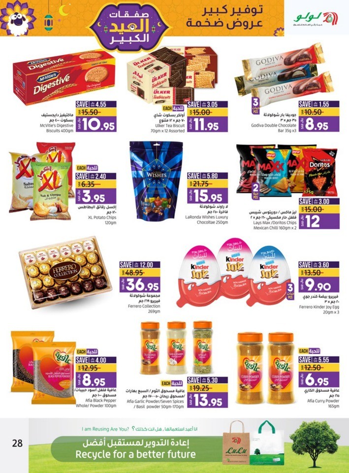 Jeddah & Tabuk EID Offers