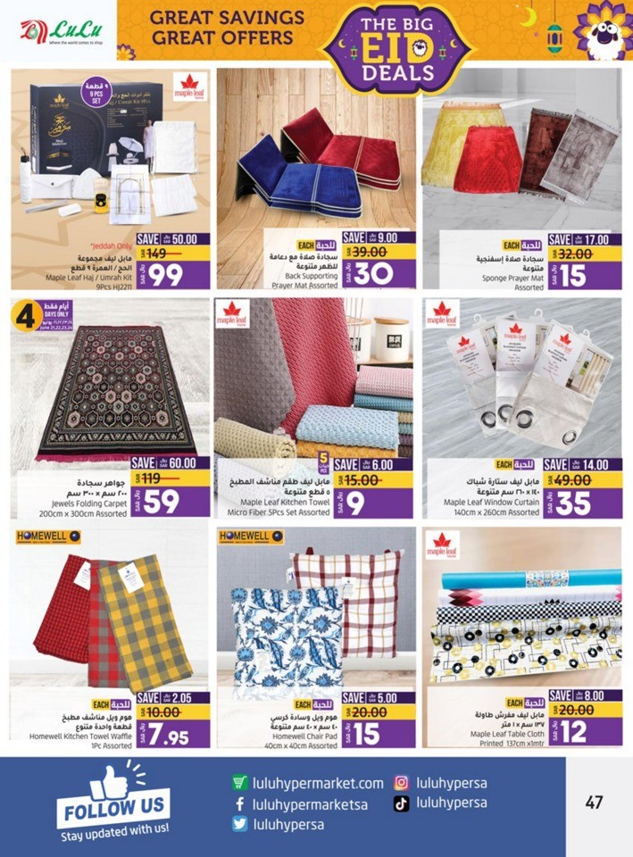 Jeddah & Tabuk EID Offers