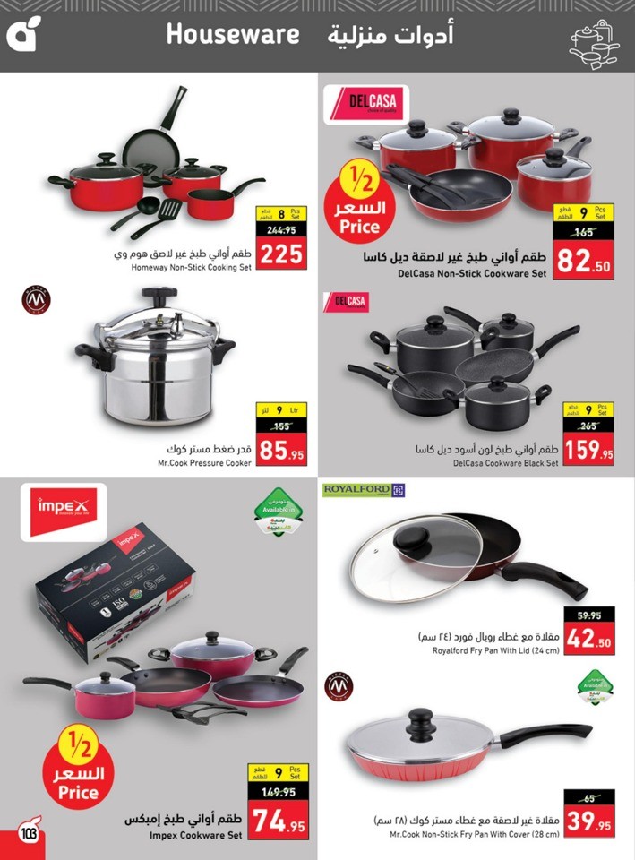 Hyper Panda EID Offers