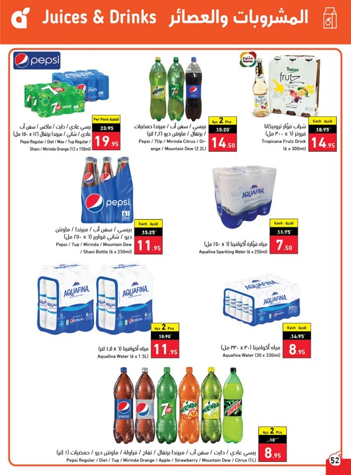 Hyper Panda EID Offers