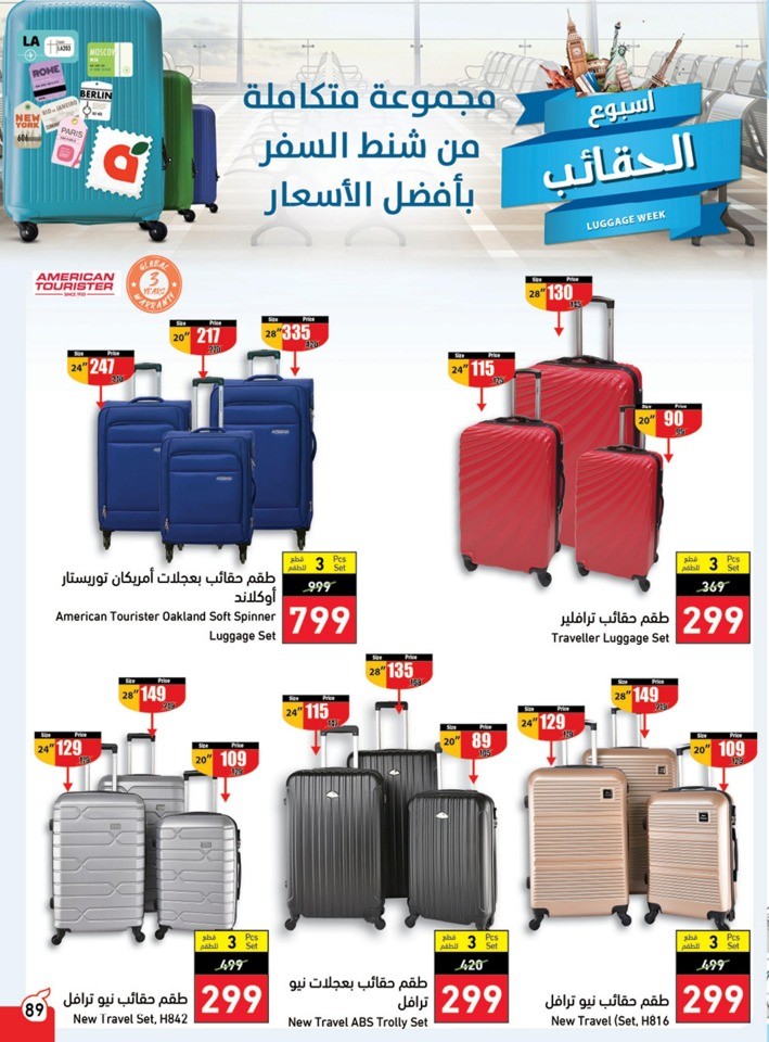 Hyper Panda EID Offers