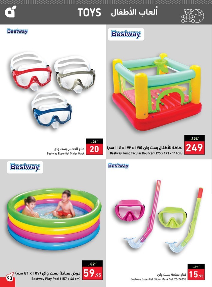 Hyper Panda EID Offers