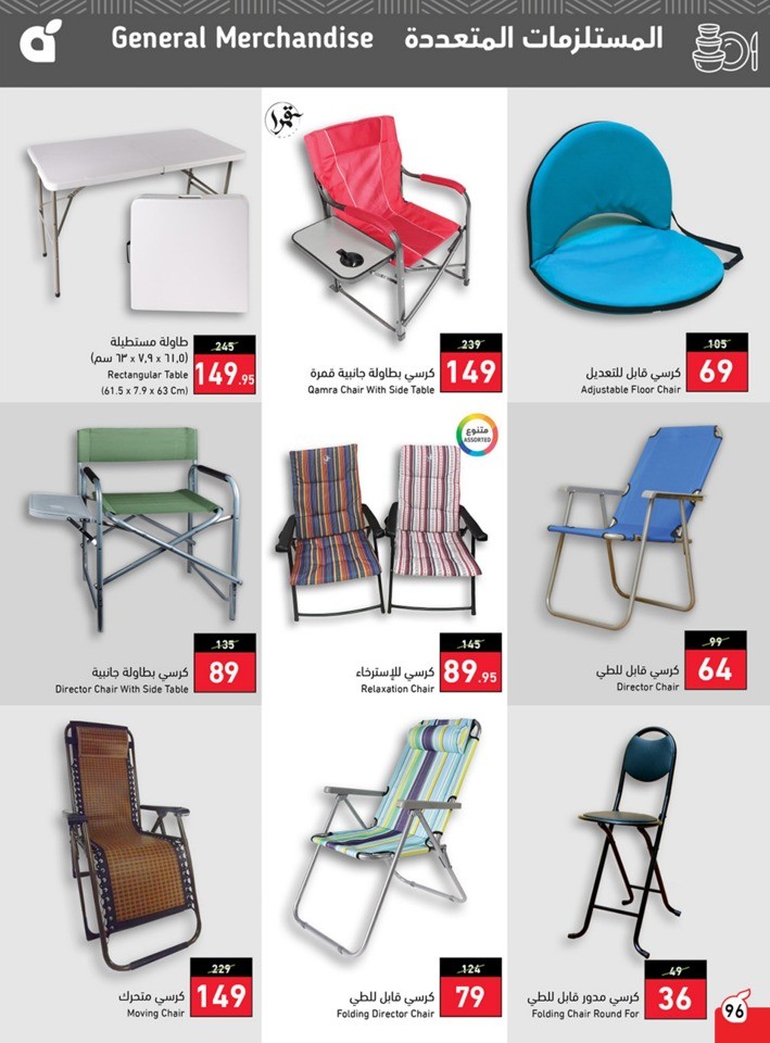 Hyper Panda EID Offers