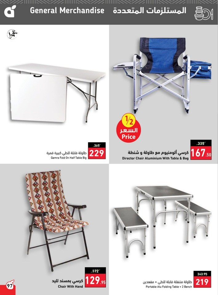 Hyper Panda EID Offers