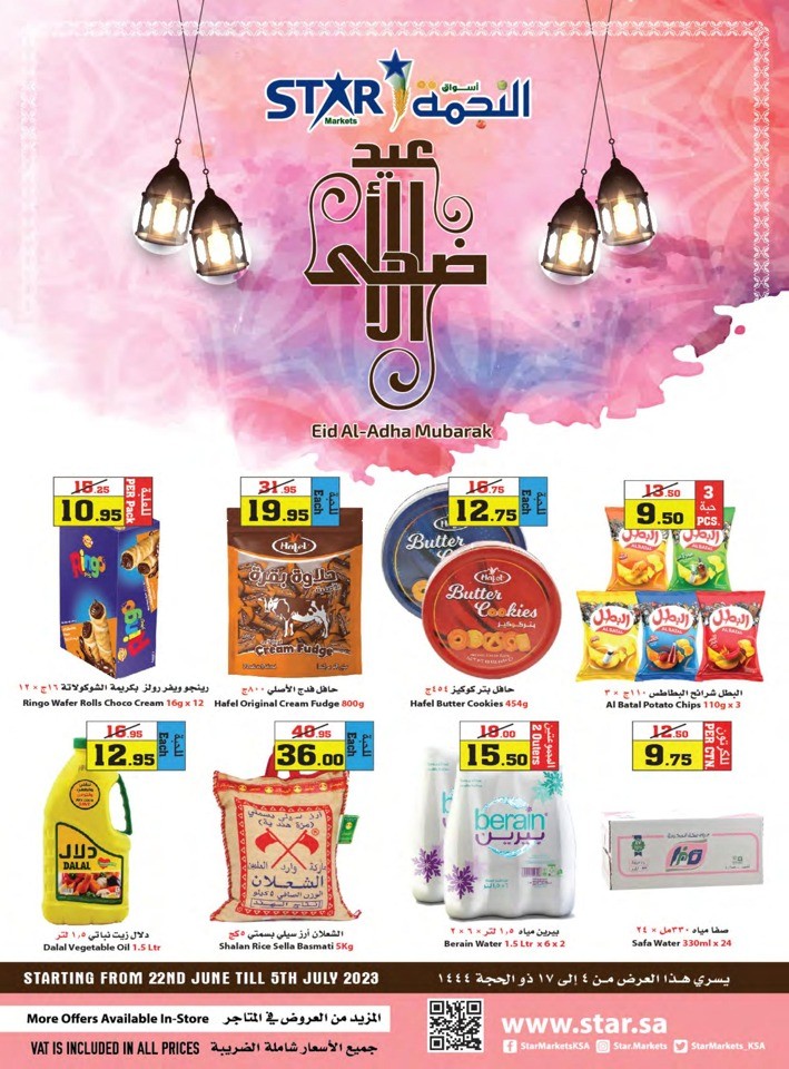 Star Markets Eid Al Adha Offers