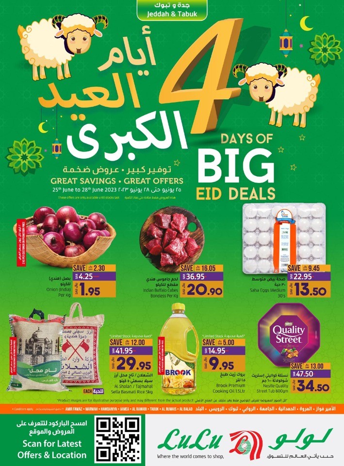 Jeddah & Tabuk 4 Days Deals