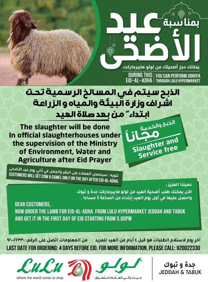 Jeddah & Tabuk 4 Days Deals