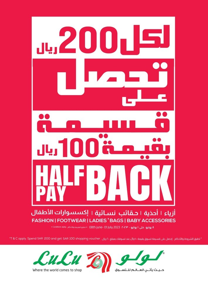 Jeddah & Tabuk 4 Days Deals