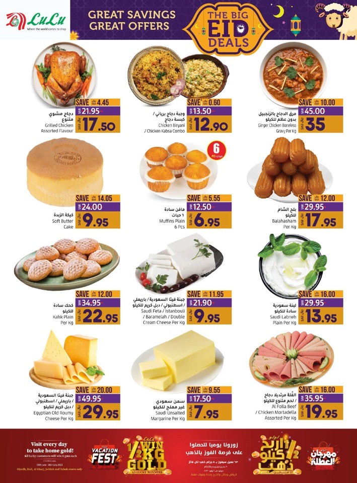 Jeddah & Tabuk 4 Days Deals