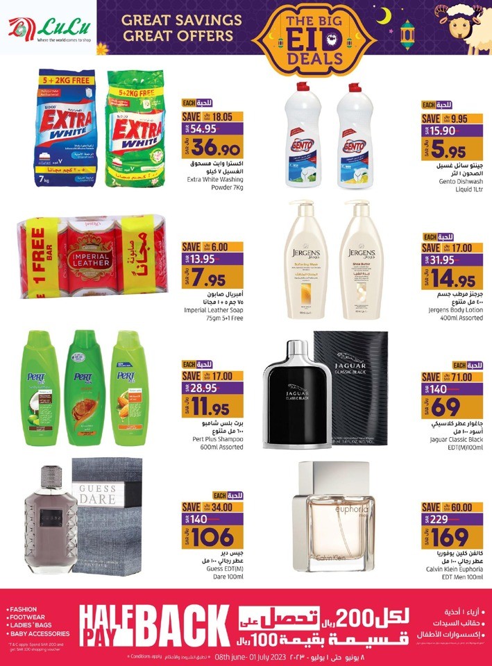 Jeddah & Tabuk 4 Days Deals