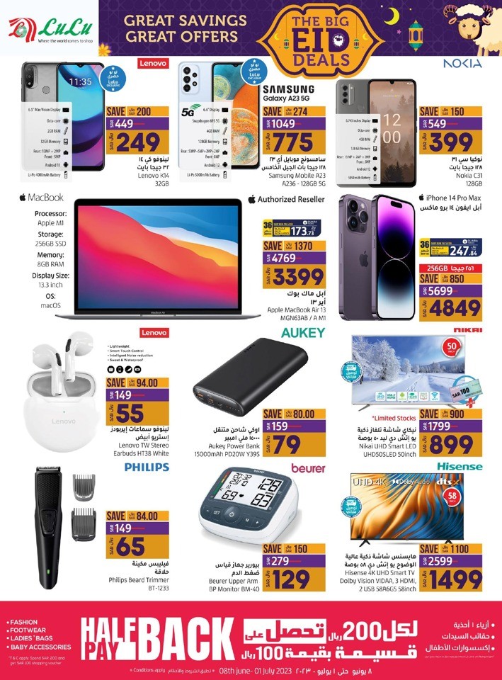Jeddah & Tabuk 4 Days Deals