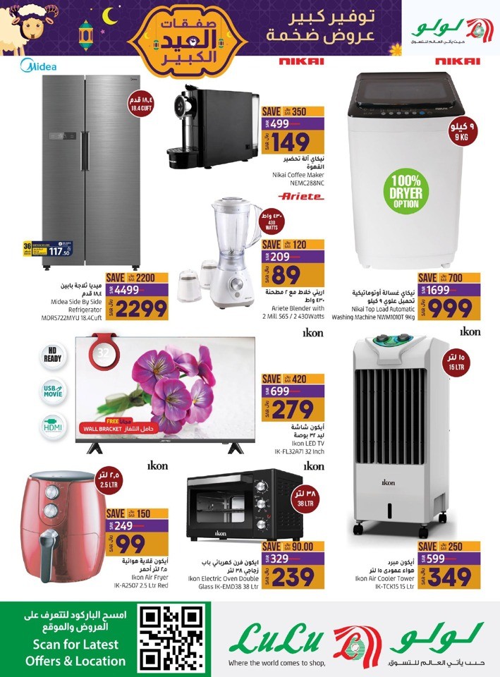 Jeddah & Tabuk 4 Days Deals