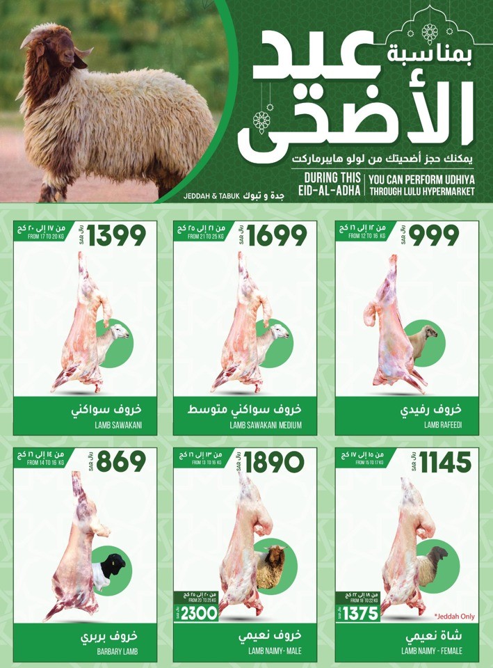 Jeddah & Tabuk 4 Days Deals
