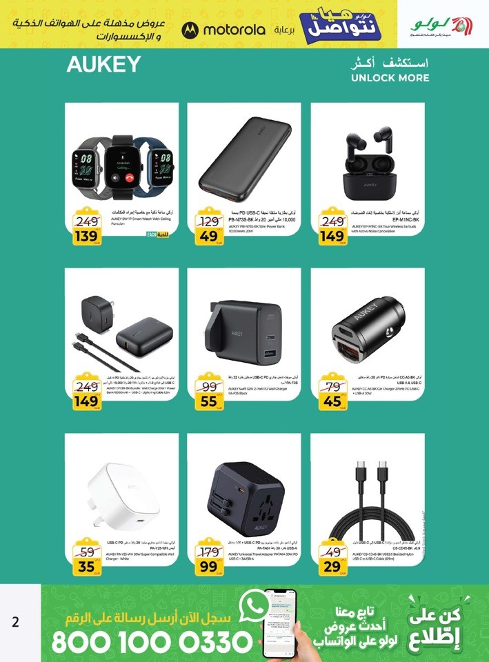 Jeddah & Tabuk Smart Deals