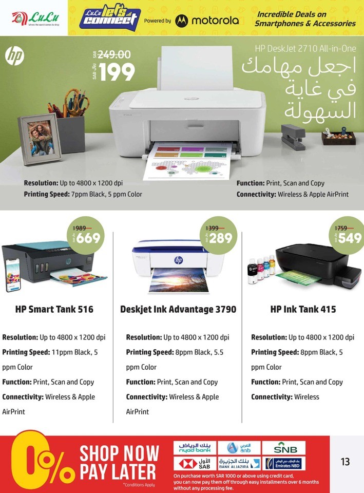 Jeddah & Tabuk Smart Deals