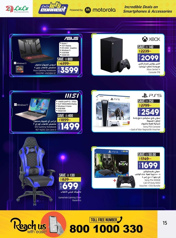 Jeddah & Tabuk Smart Deals