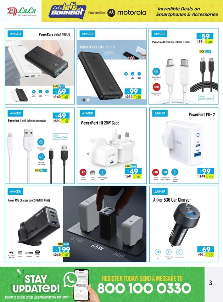 Jeddah & Tabuk Smart Deals