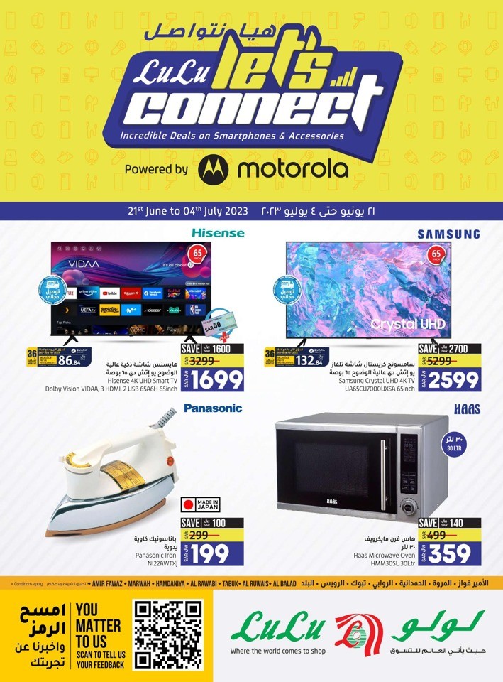 Jeddah & Tabuk Smart Deals