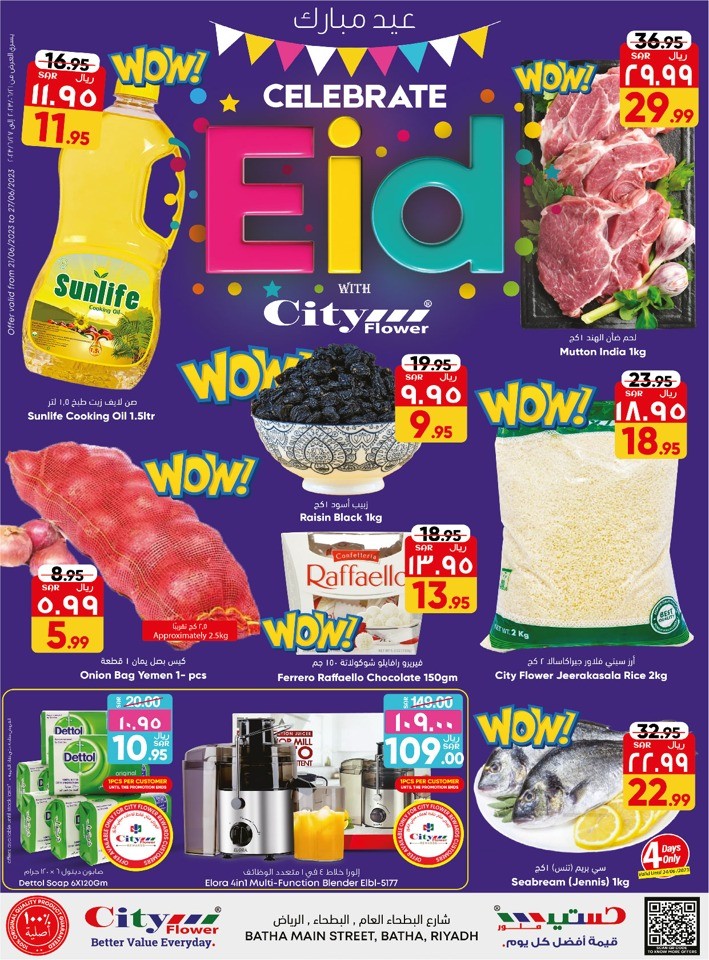 Batha Eid Al Adha Offers