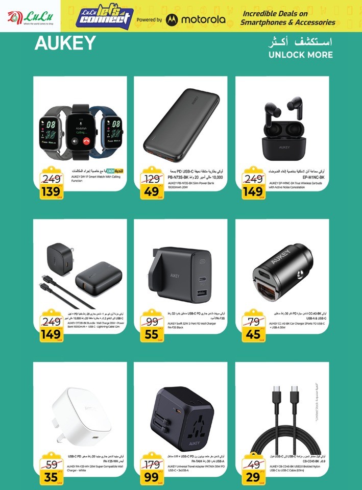 Lulu Dammam Incredible Deals