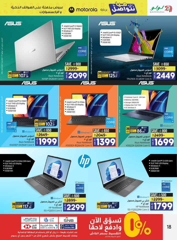 Lulu Dammam Incredible Deals