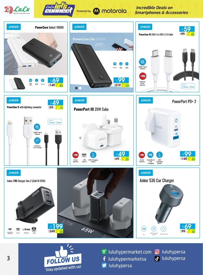 Lulu Dammam Incredible Deals