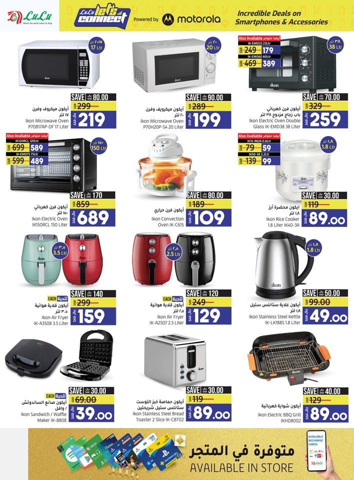 Lulu Dammam Incredible Deals