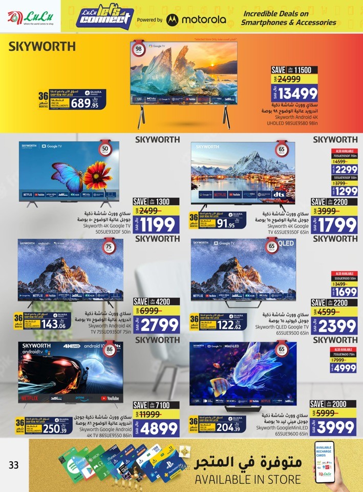 Lulu Dammam Incredible Deals