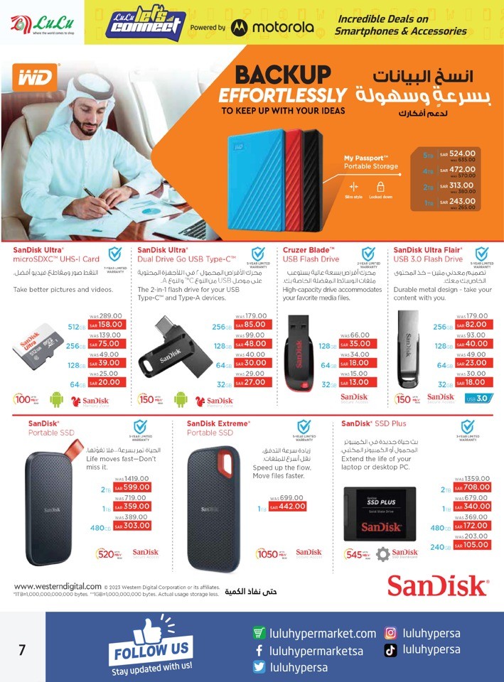 Lulu Dammam Incredible Deals