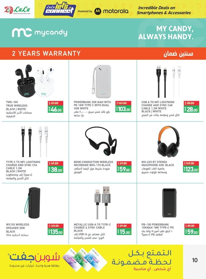 Lulu Dammam Incredible Deals