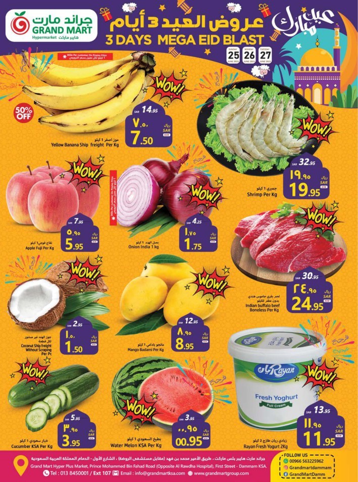 Grand Mart 3 Days Mega Blast
